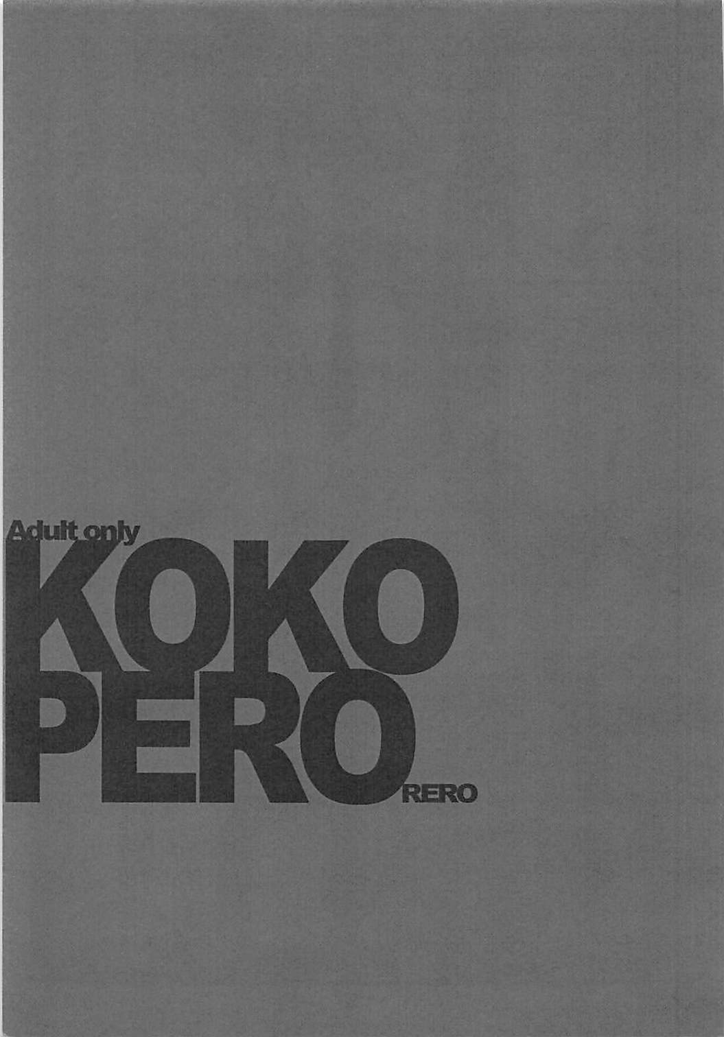 KOKOPERO RERO page 2 full