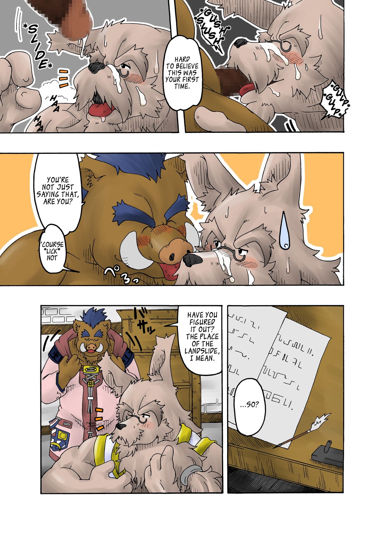 Hoshiyomi no Inu Tsukihami no Kuma 2 | The dog & the bear: The poet of the stars & the partaker of the moon 2 page 8 full