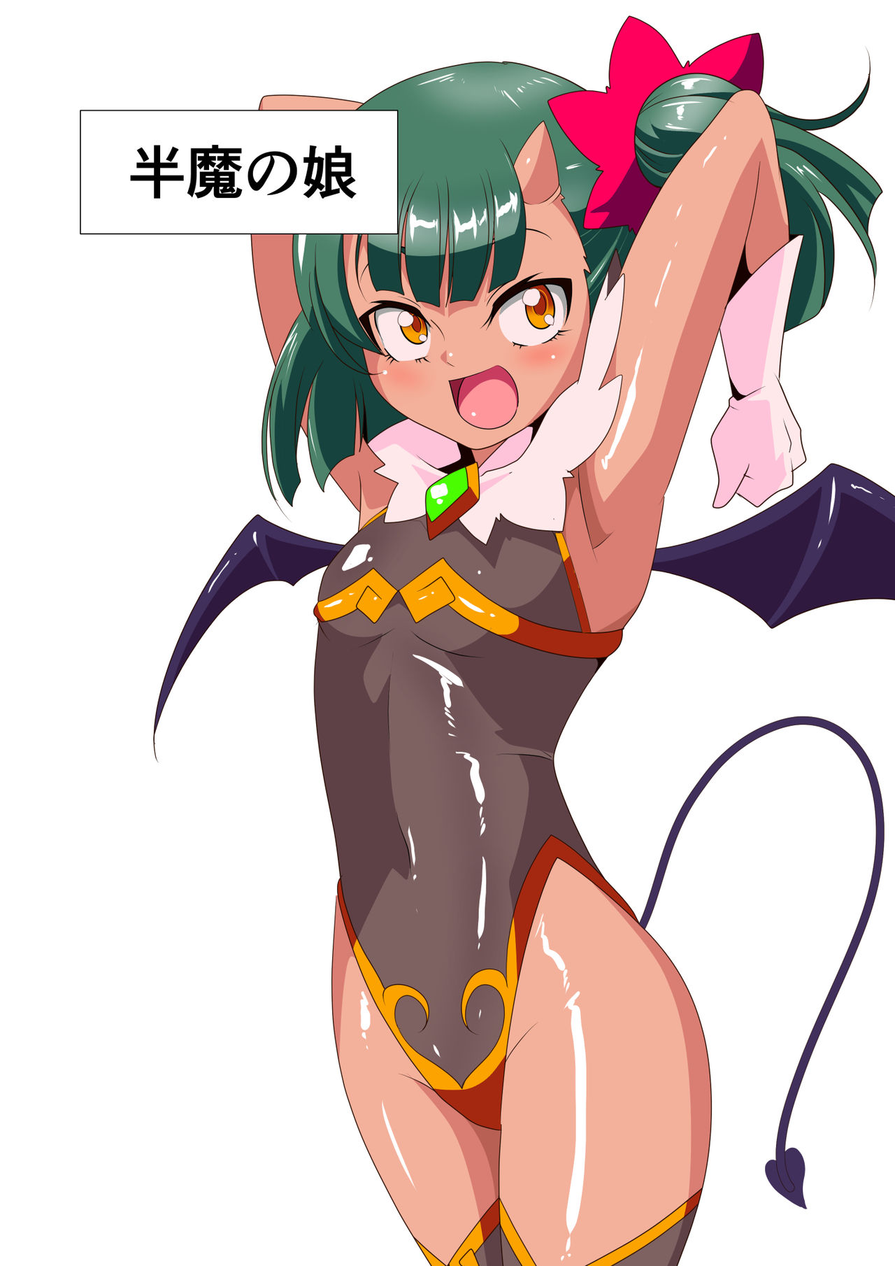 Heroine Harassment Chrysant demobilizer Akina 3 page 1 full