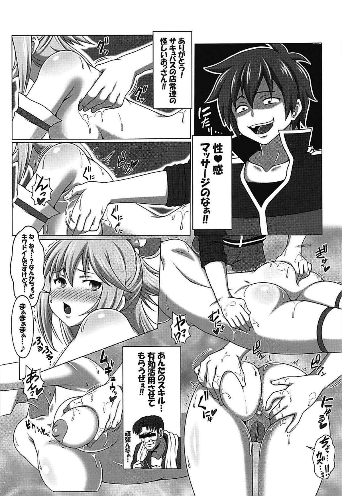Kono Koukando nara Sorosoro Harem Ikerun ja ne? 3 ~RST 07~ page 8 full