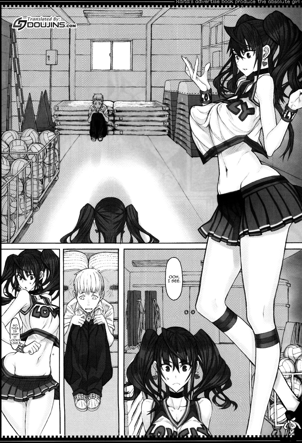 Mahou Shoujo 18.0 page 3 full