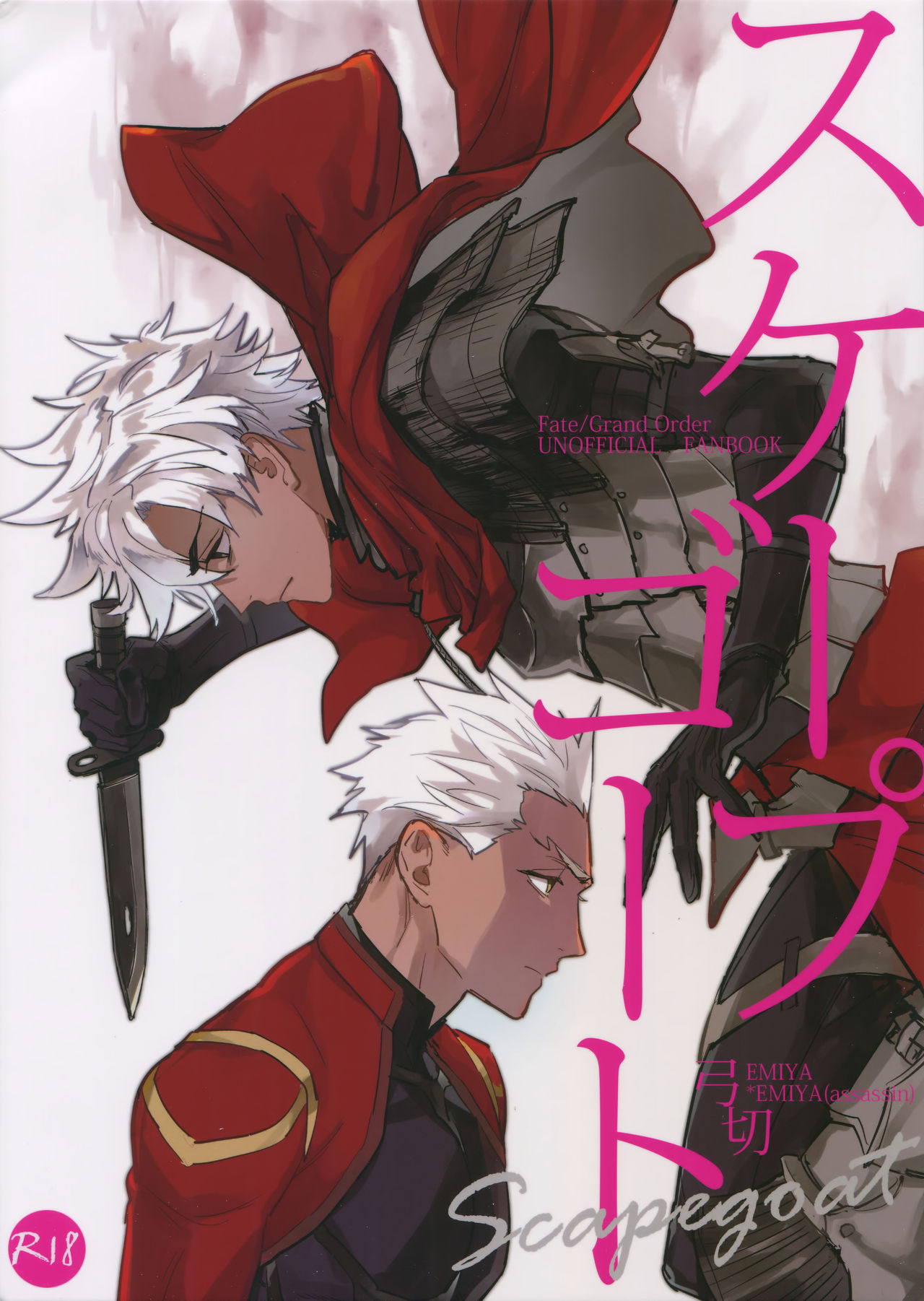 Scapegoat page 1 full