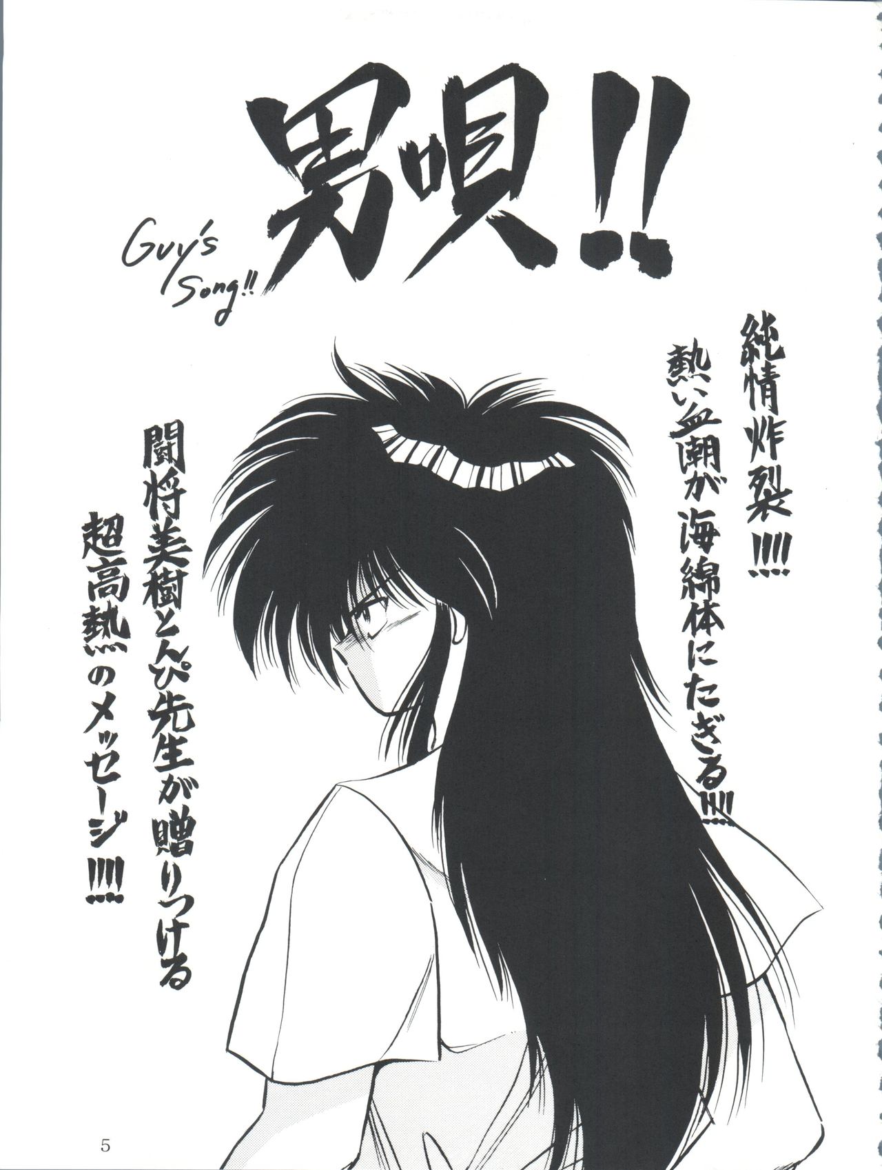 PROMINENT 3 page 5 full