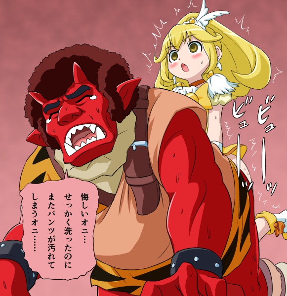 スマプリ・チンポデコルまんが page 3 full