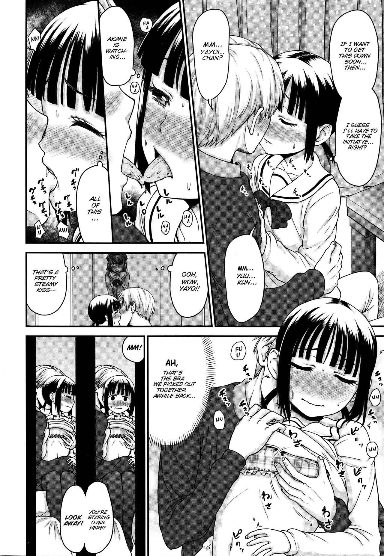 Mitaimono | I want to watch it page 6 full