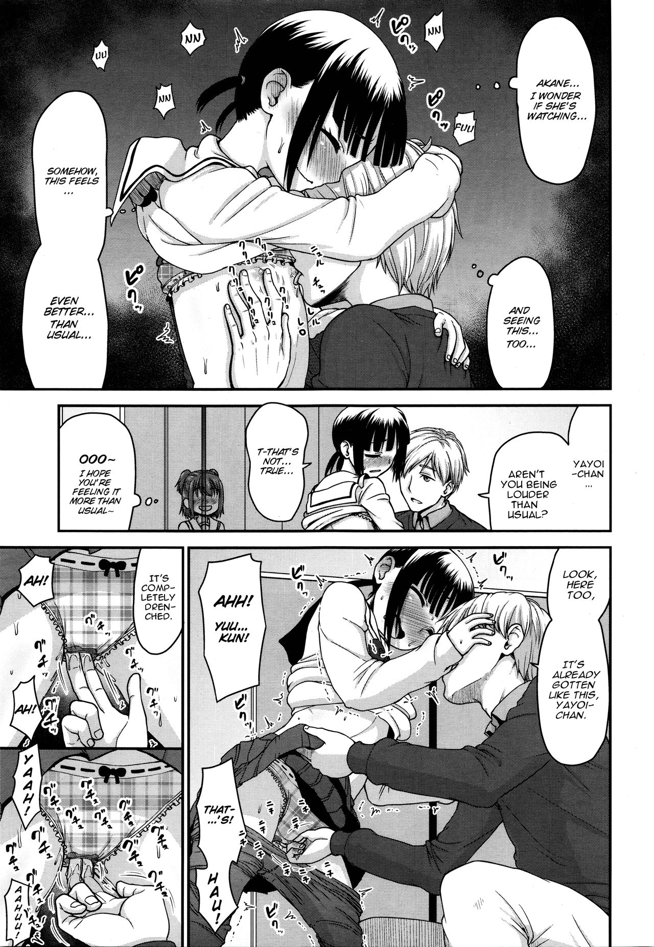 Mitaimono | I want to watch it page 7 full