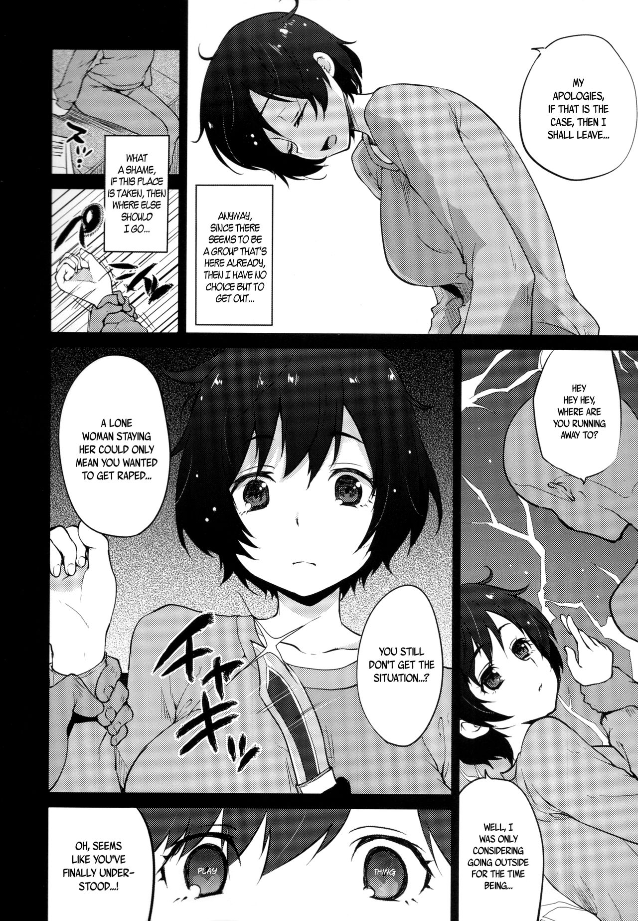 Hanekawa Tsubasa wa Kizutsukanai page 4 full