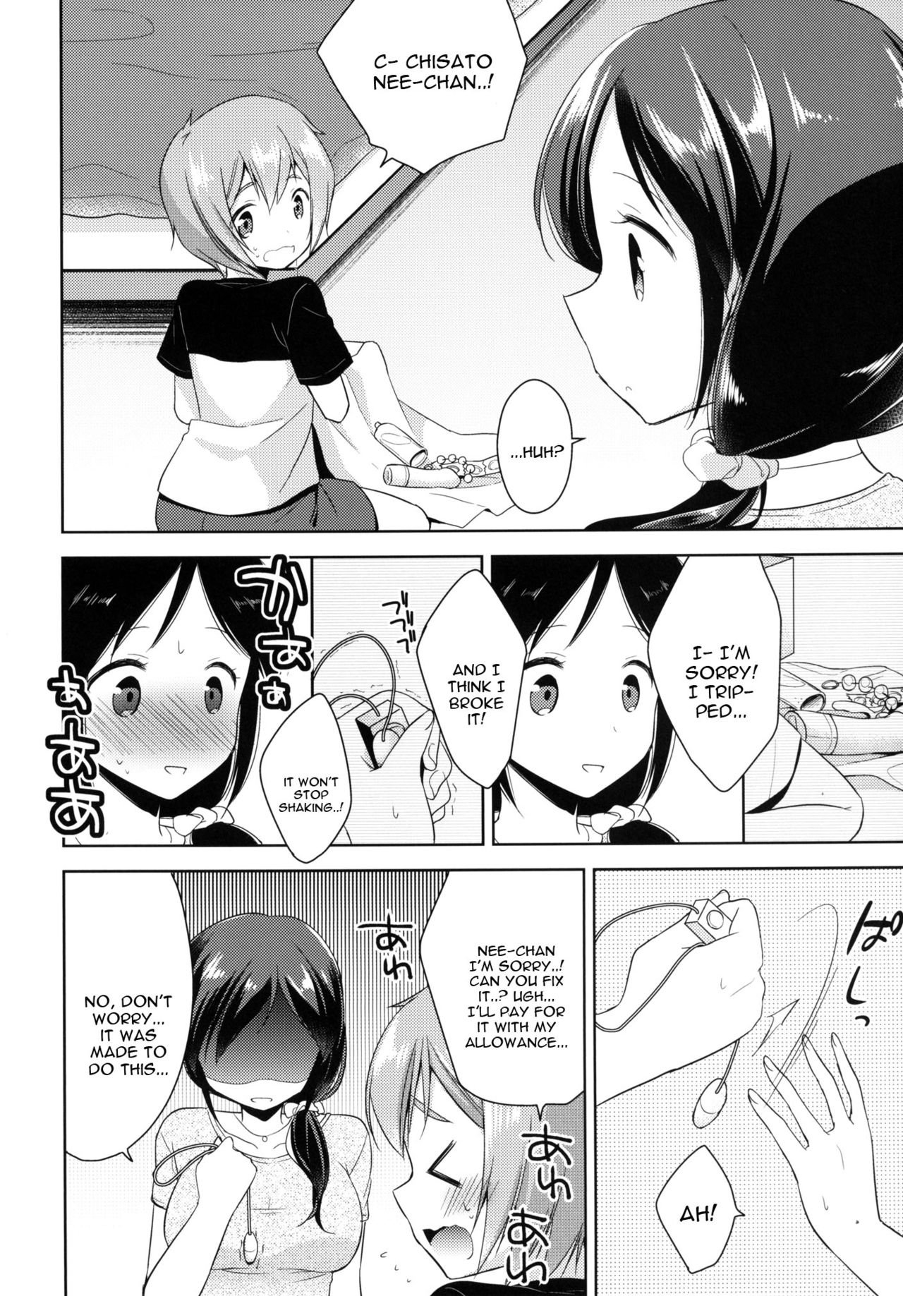Tonari no Onee-san ga Hentai de Doushiyou!? page 6 full