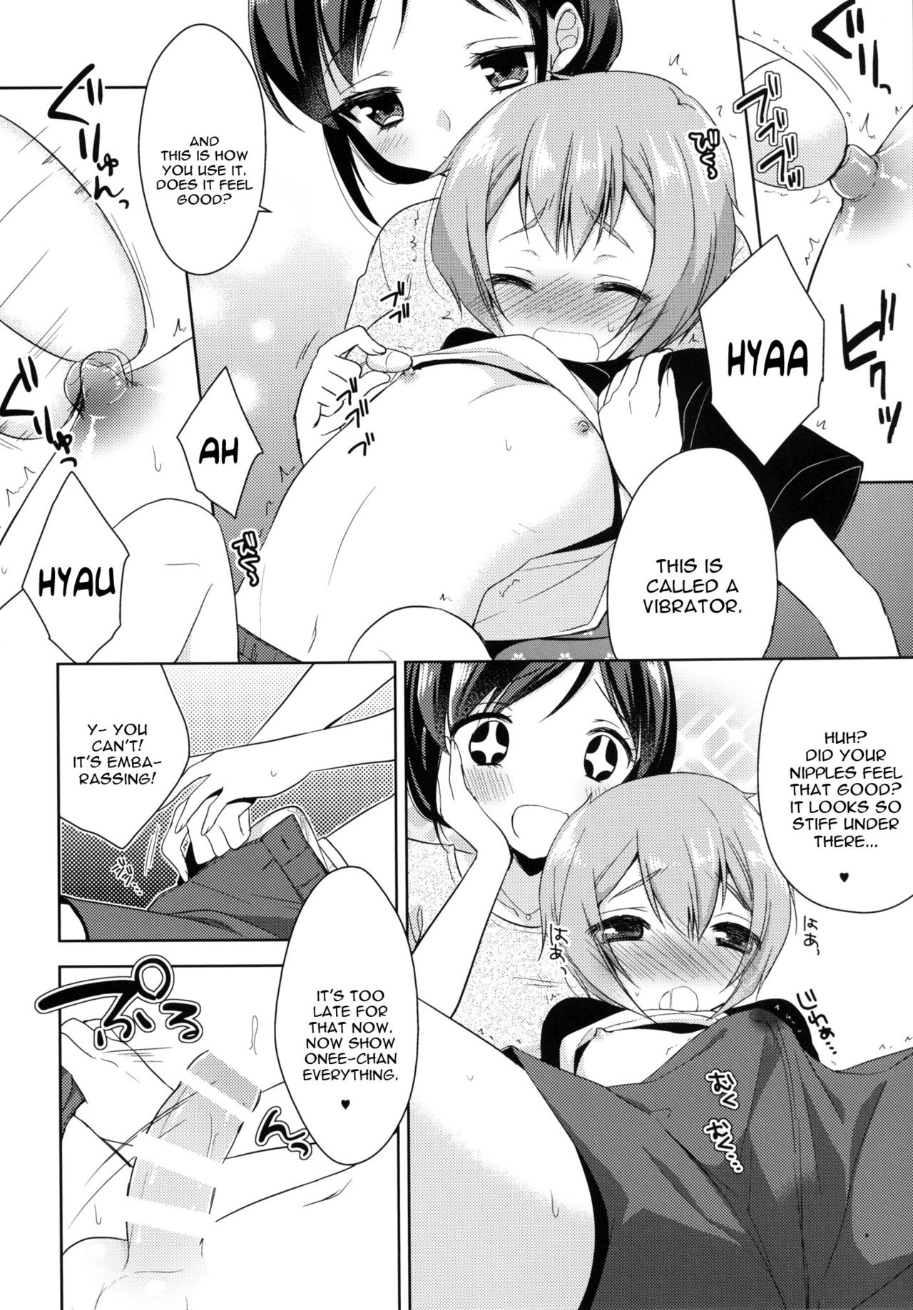 Tonari no Onee-san ga Hentai de Doushiyou!? page 8 full