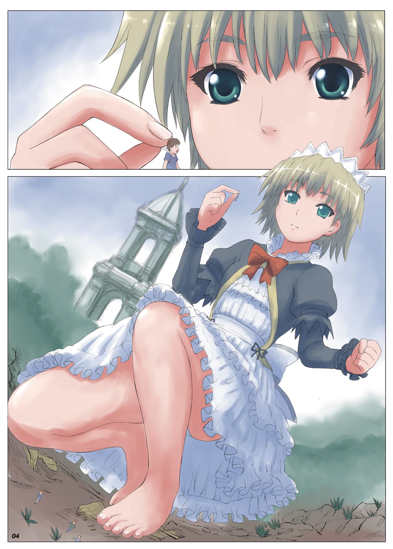 Fushigi na Kyodai Shoujo Wakusei page 3 full