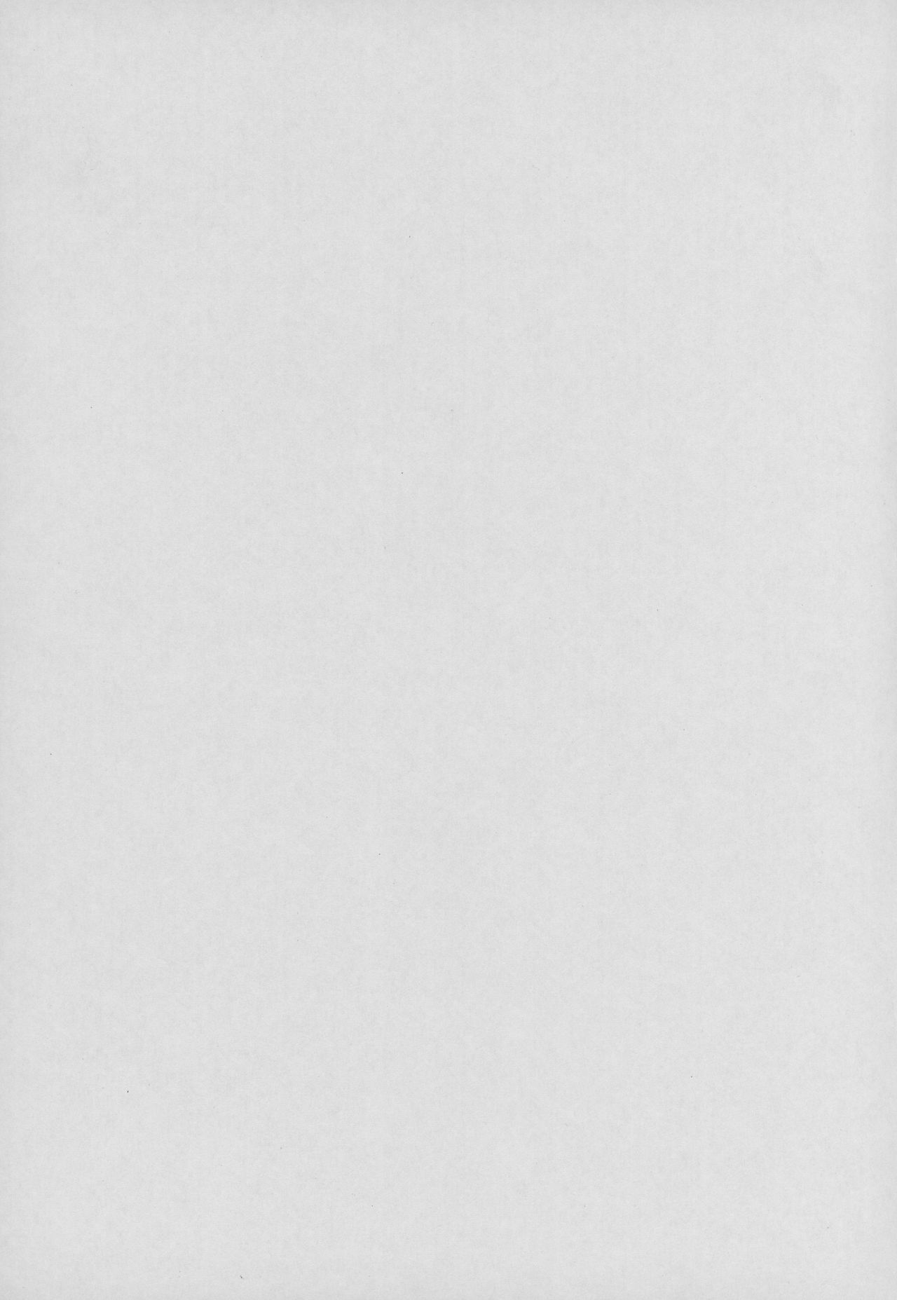 Imon no Shiraki Majo page 2 full