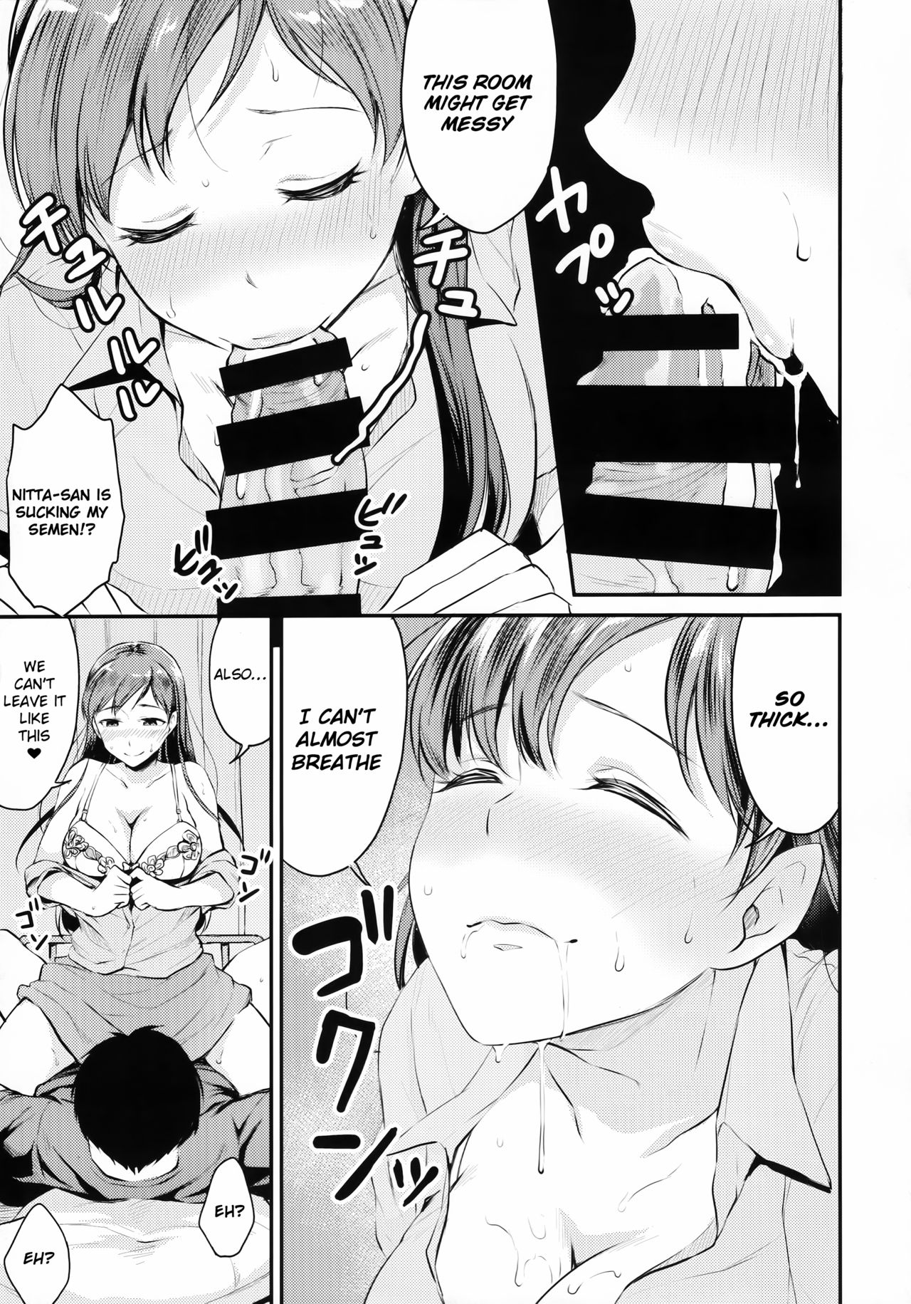 Nitta-san no Iru Gakkou | A School with Nitta-san page 10 full