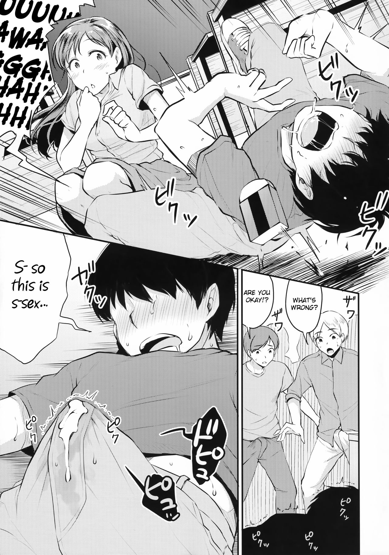 Nitta-san no Iru Gakkou | A School with Nitta-san page 6 full