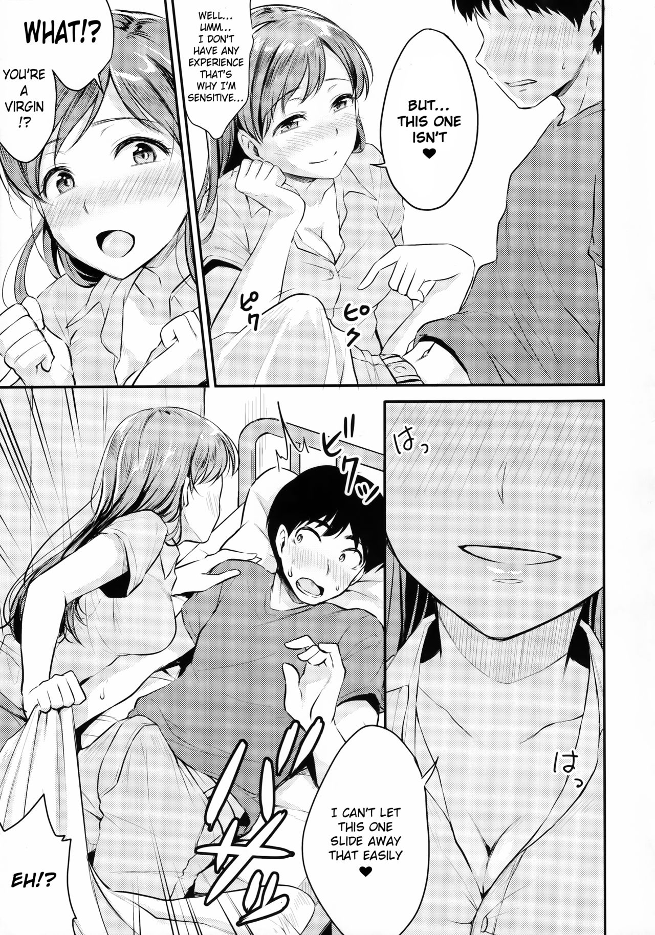 Nitta-san no Iru Gakkou | A School with Nitta-san page 8 full