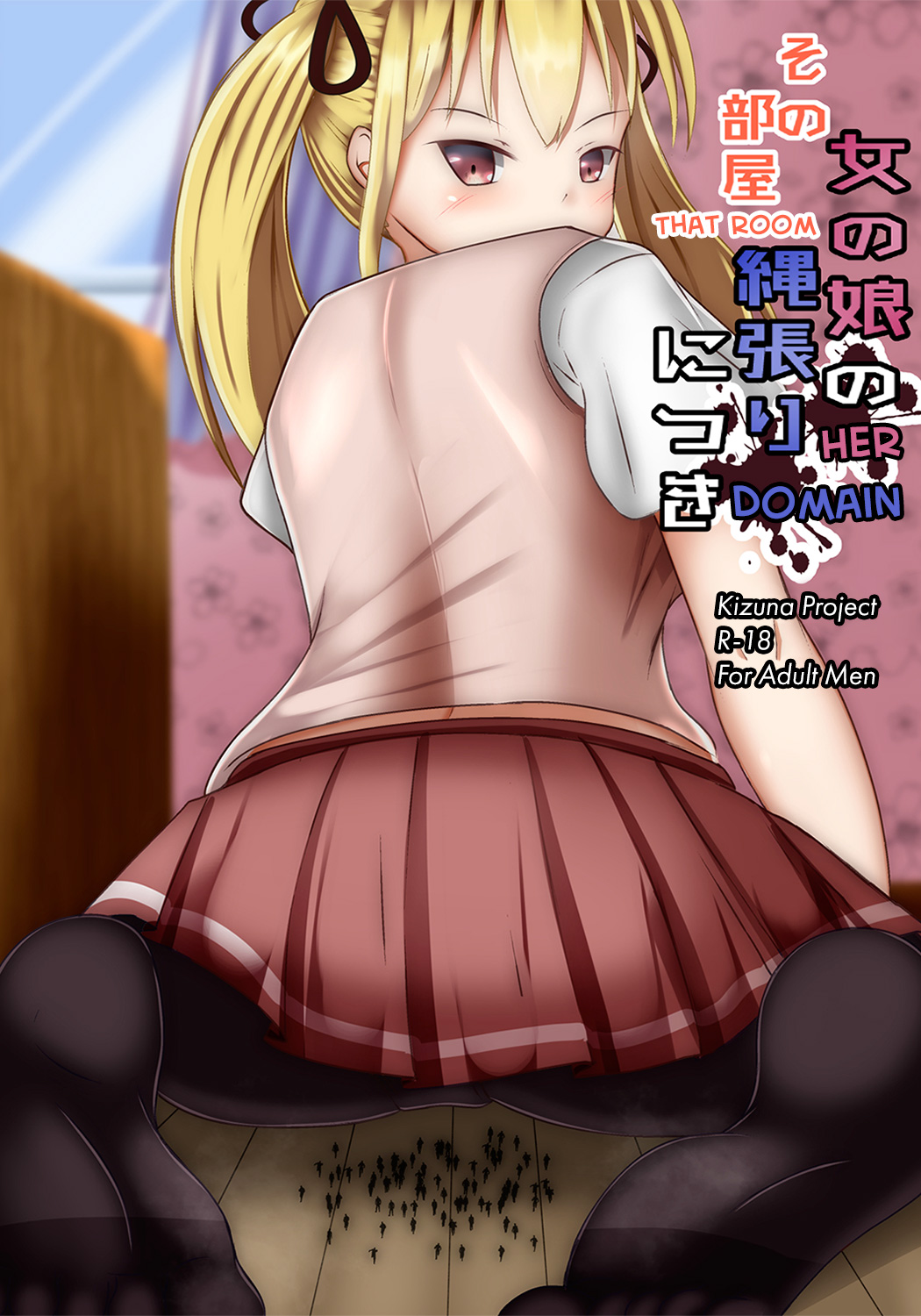 Sono Heya Onnanoko no Nawabari ni Tsuki | That Room, Her Domain page 1 full