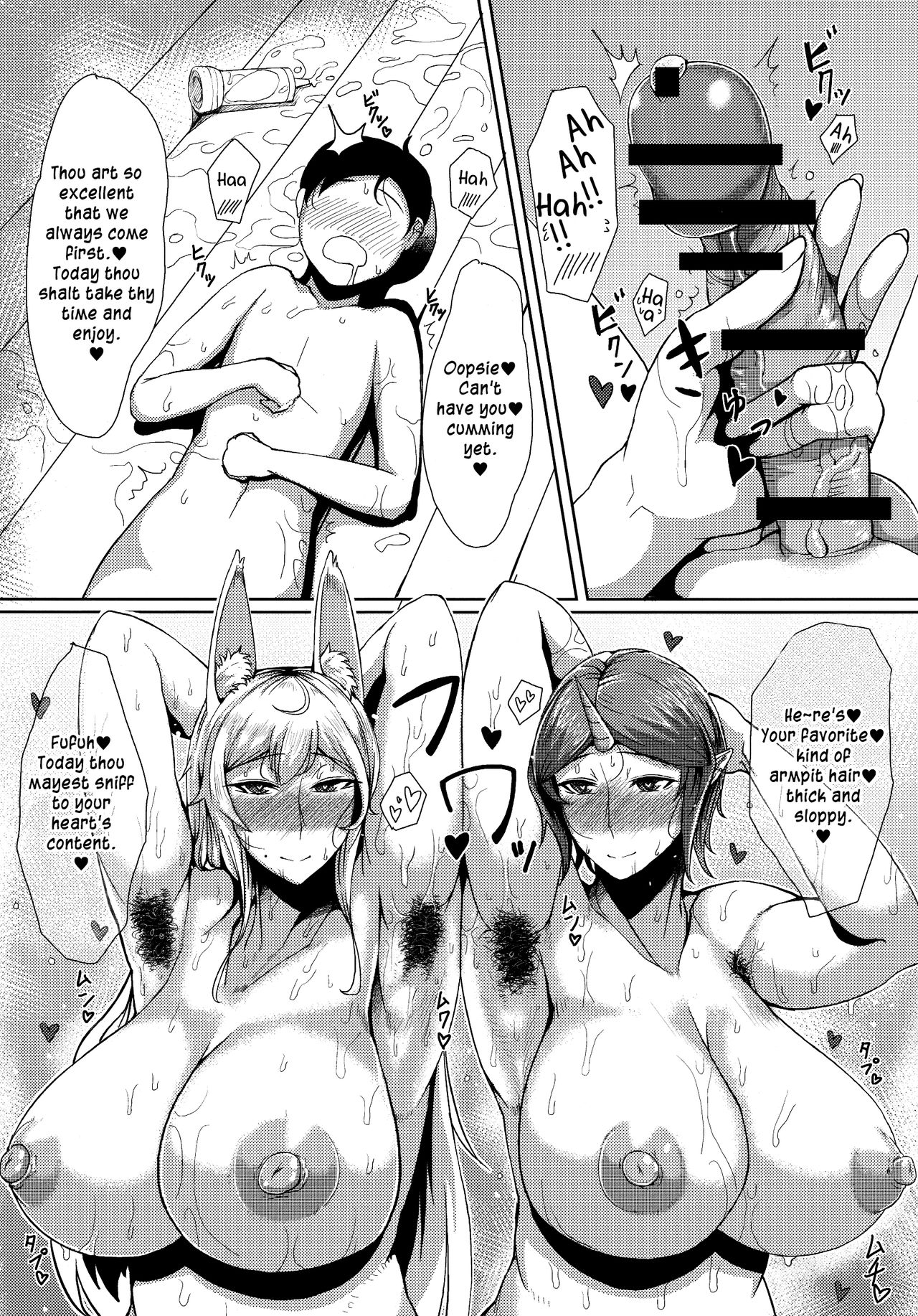 One More Lovely page 6 full