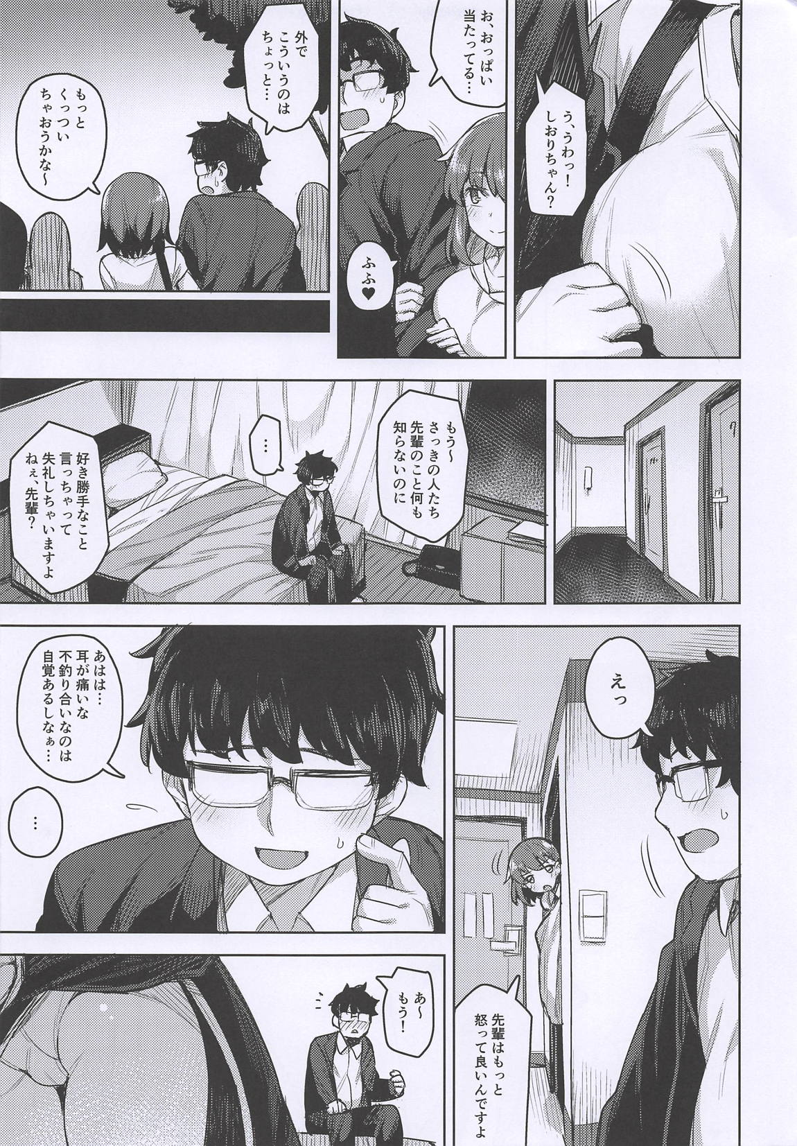 Cosplay Kanojo #BB + OrangeMaru Special 06 page 4 full