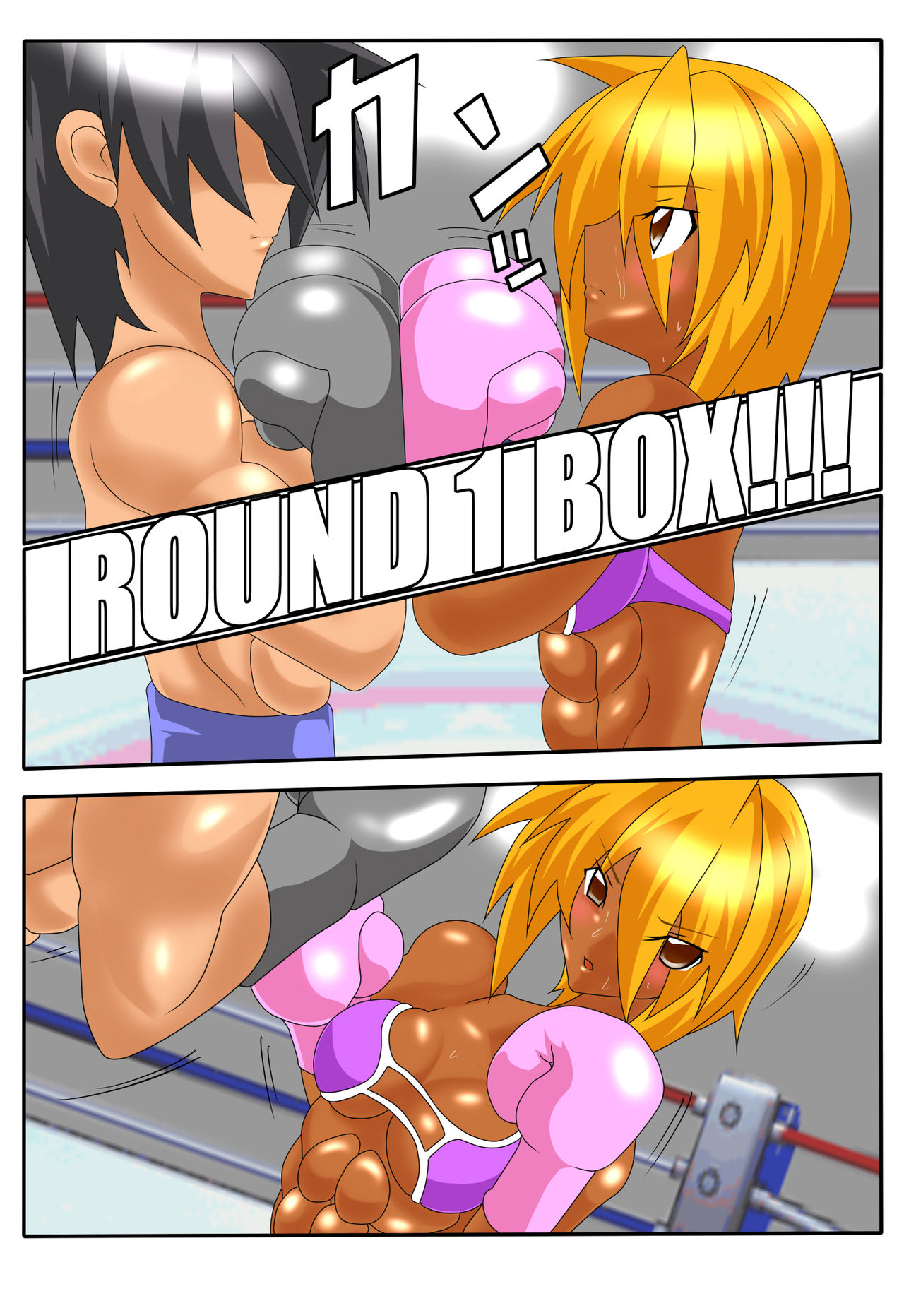 BROWN:BOX page 4 full