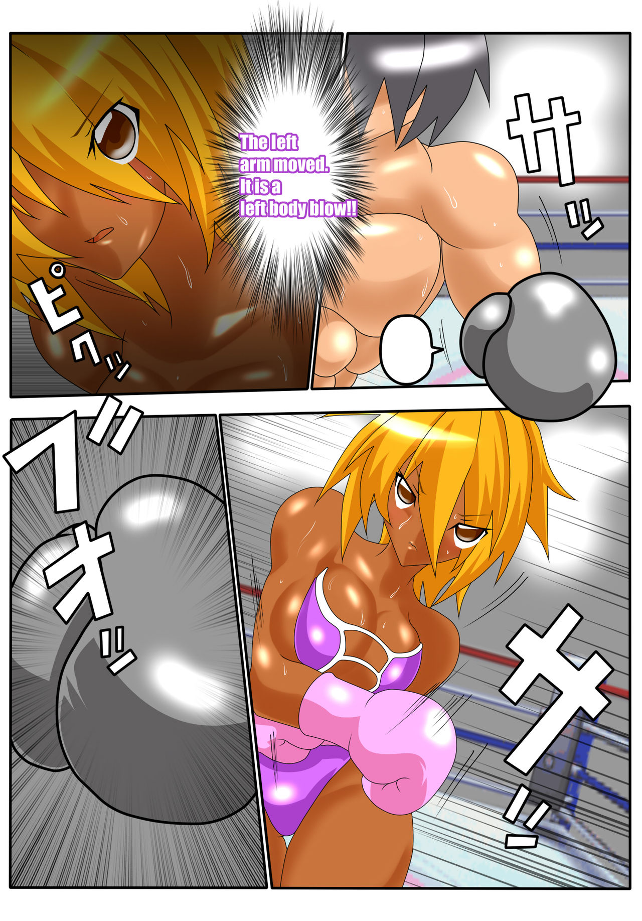 BROWN:BOX page 5 full