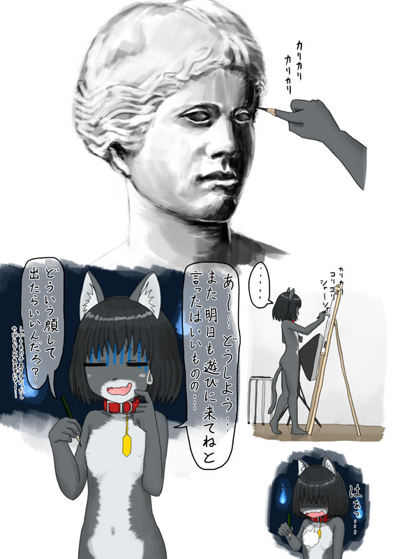 Summer, Sunny, Two Girls... Outdoor in Animal Body Painting... page 10 full