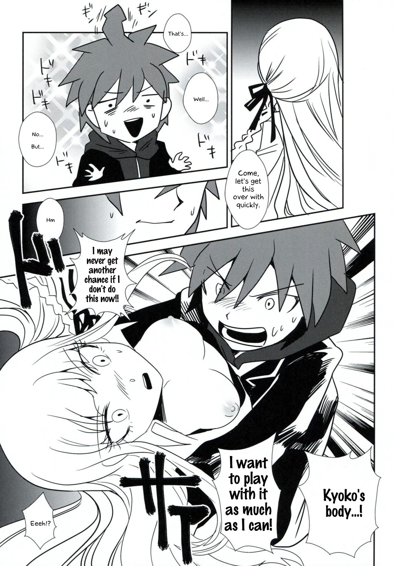 Zetsubou 3Minutes Bomber! page 10 full