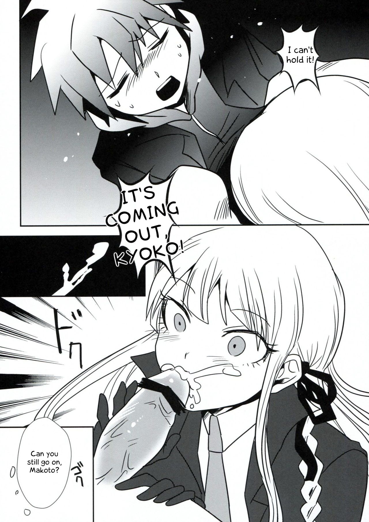 Zetsubou 3Minutes Bomber! page 8 full