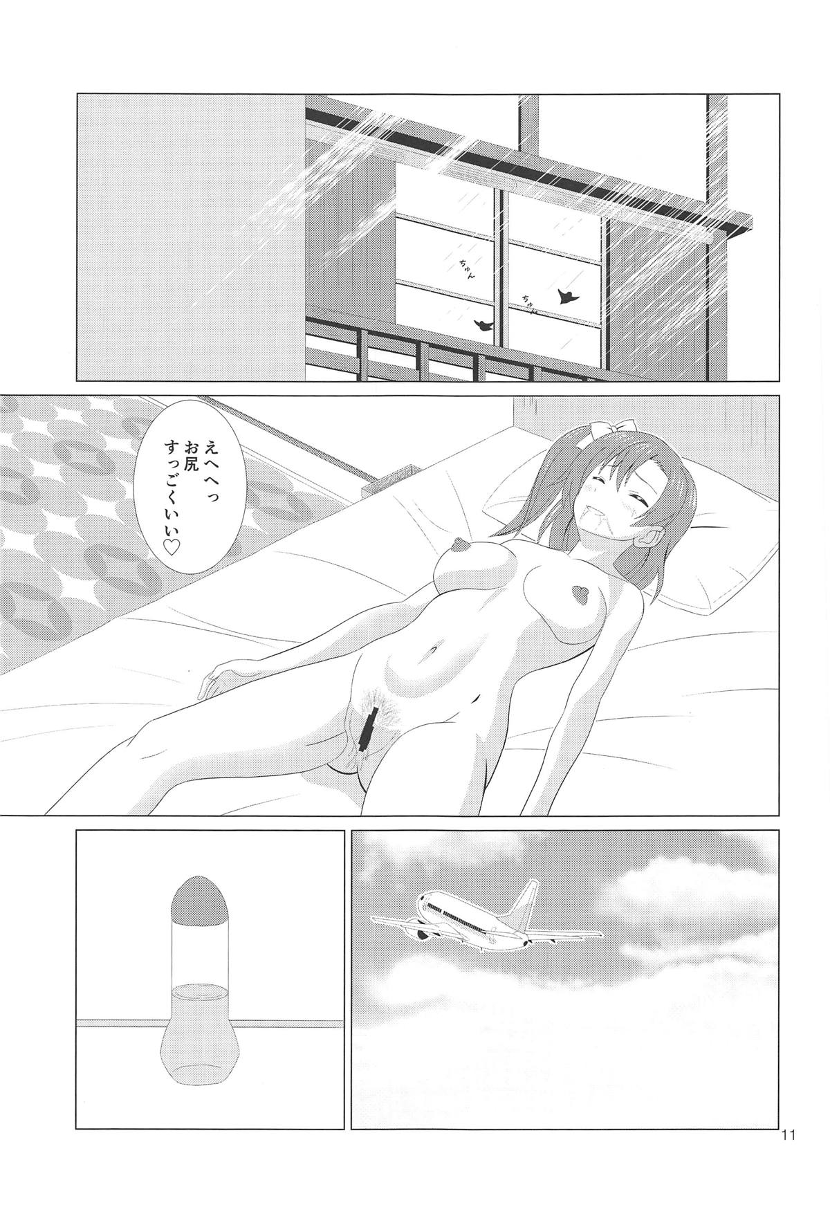 Honoka no Anal Kaikin page 10 full
