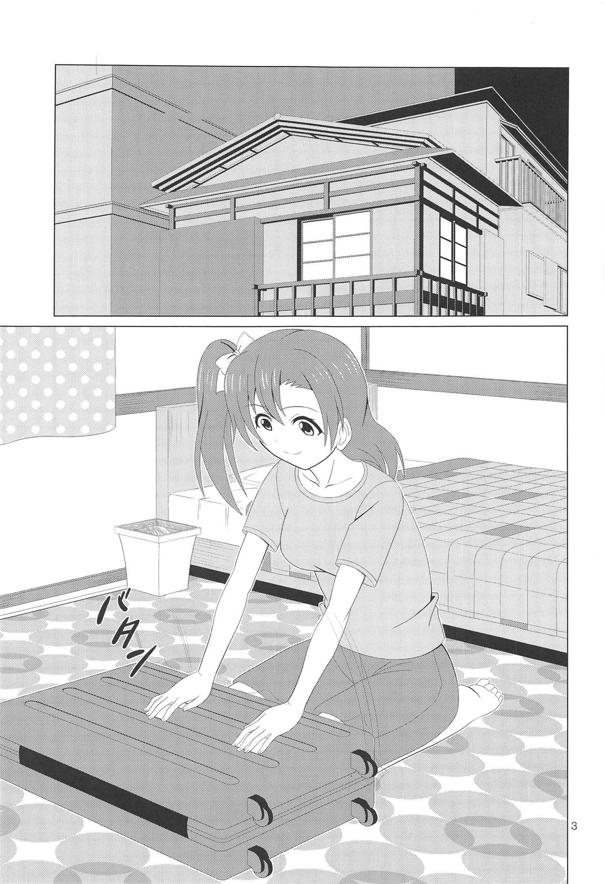 Honoka no Anal Kaikin page 2 full