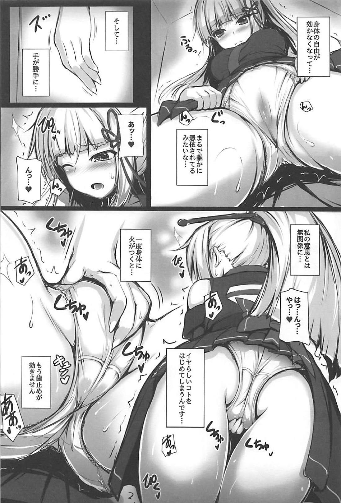 Virtual YouTuber Itsuki Touka no Jijou page 3 full