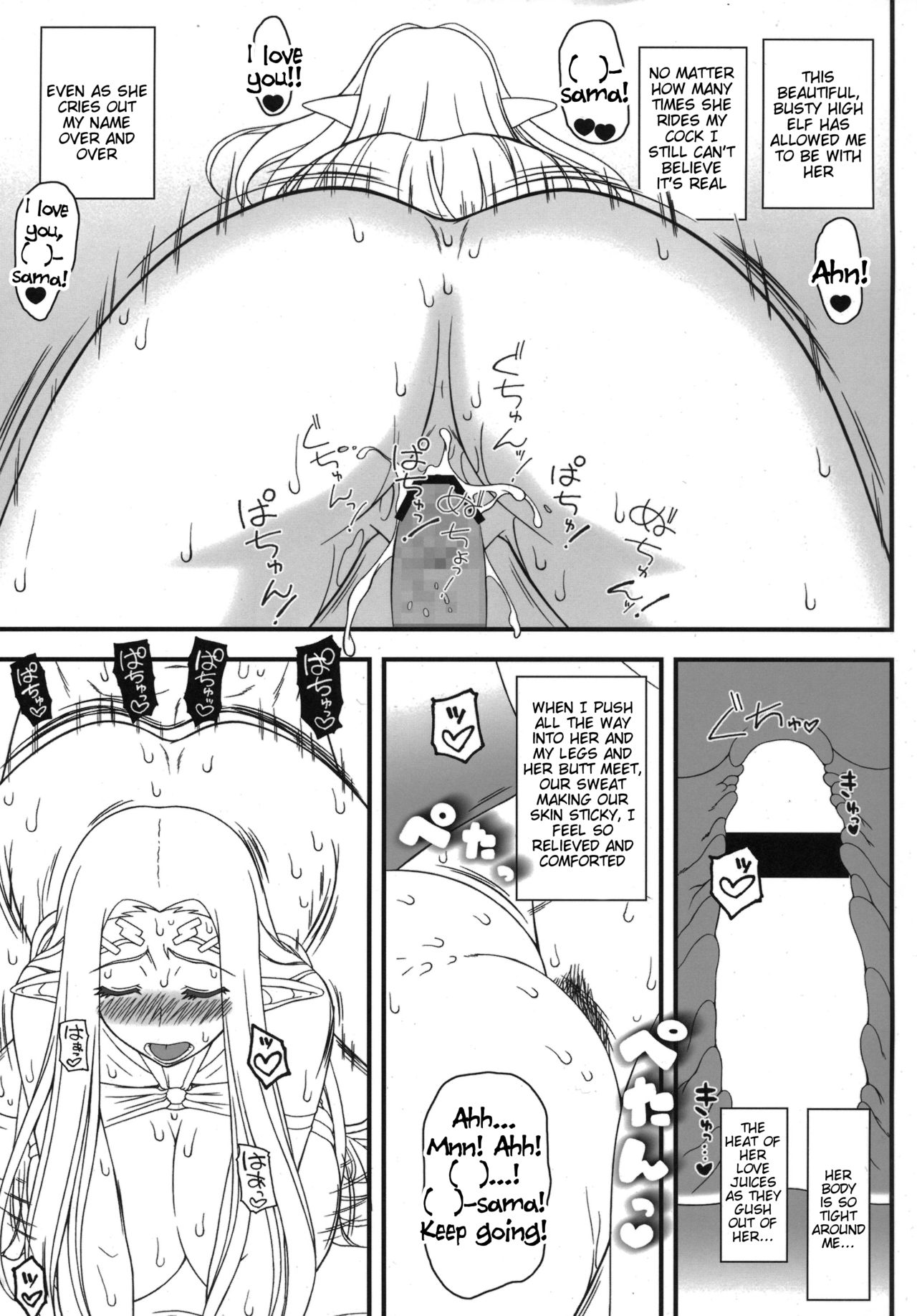 Yappari  Celestine-sama wa Eroi na. page 5 full