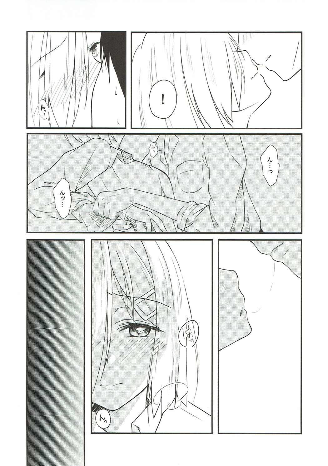 Summer rain page 10 full