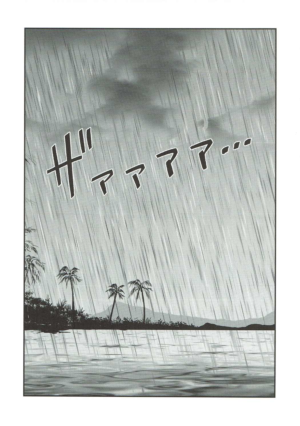 Summer rain page 2 full