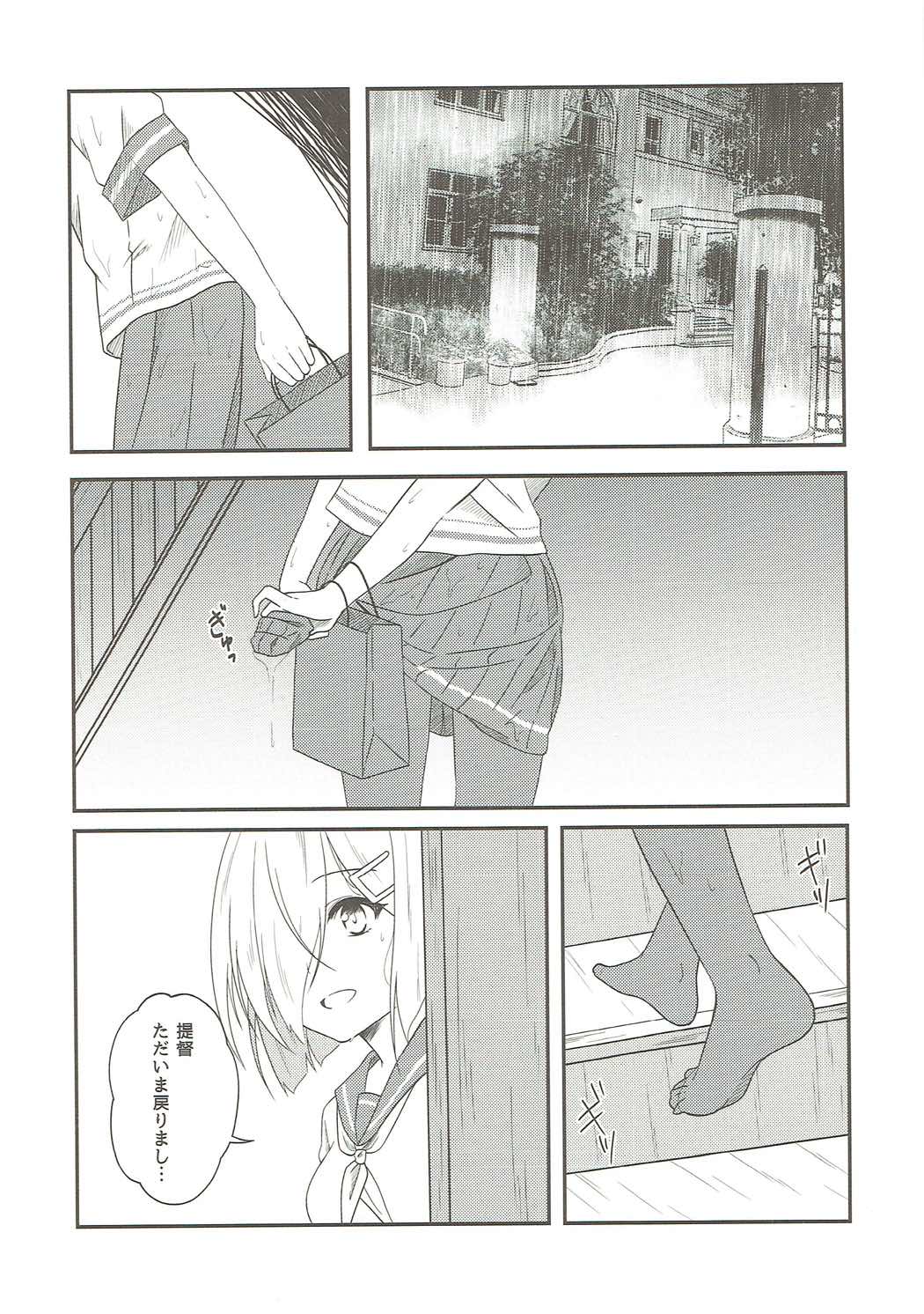 Summer rain page 5 full