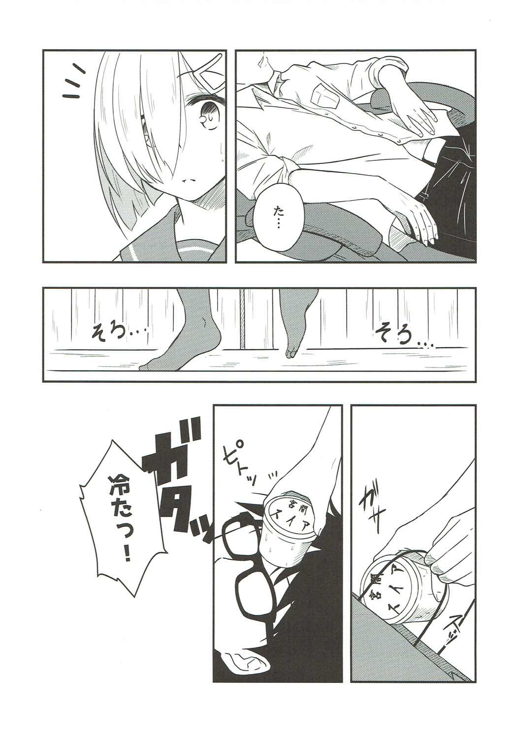 Summer rain page 6 full