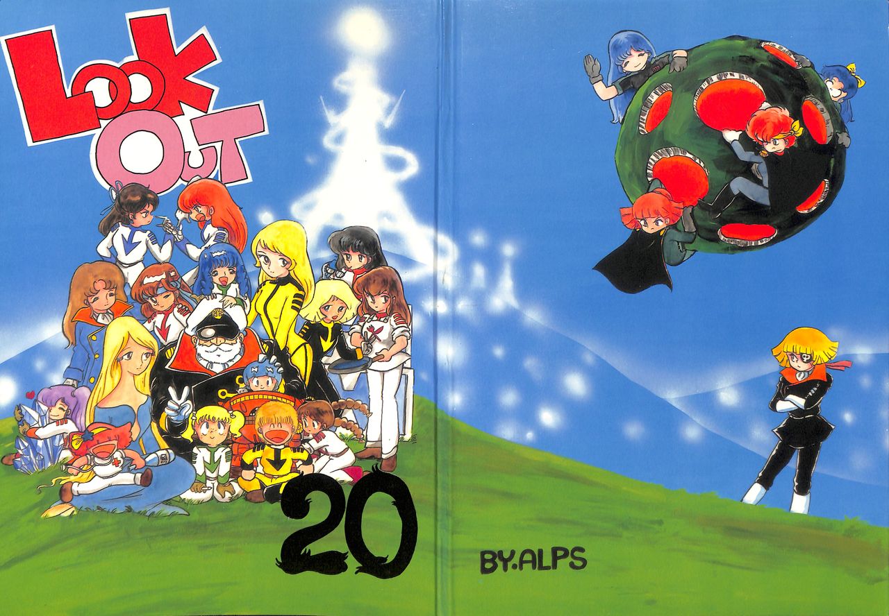 LOOK OUT 20 page 1 full