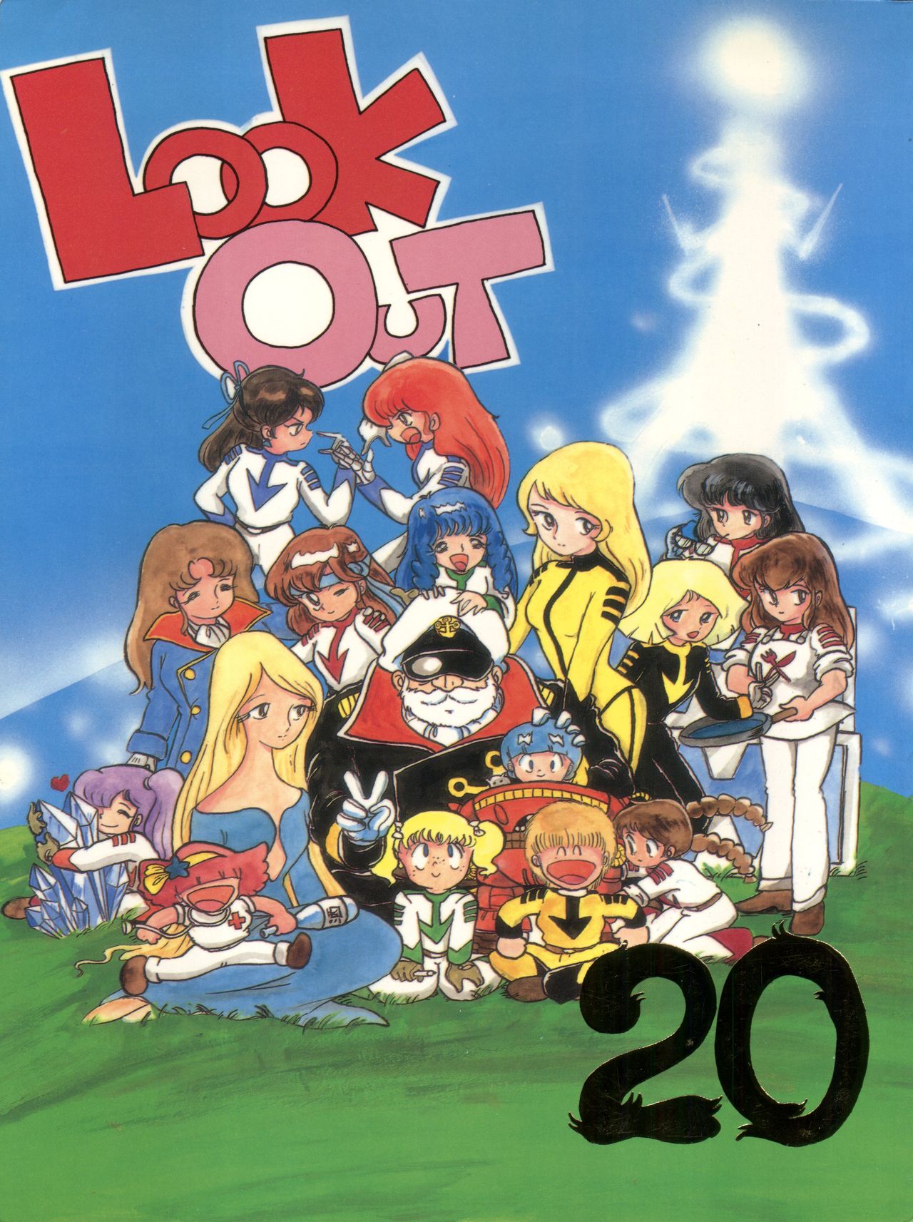 LOOK OUT 20 page 2 full