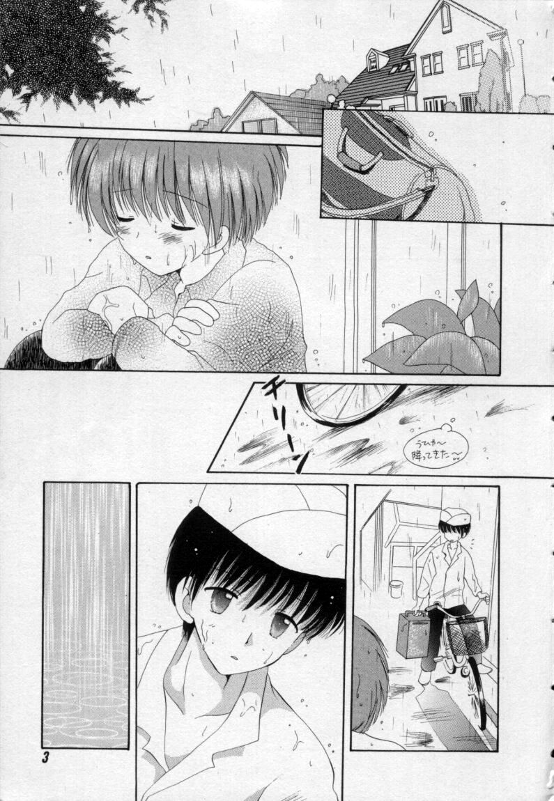 Owaru Sekai no Hoshi no Shita page 8 full