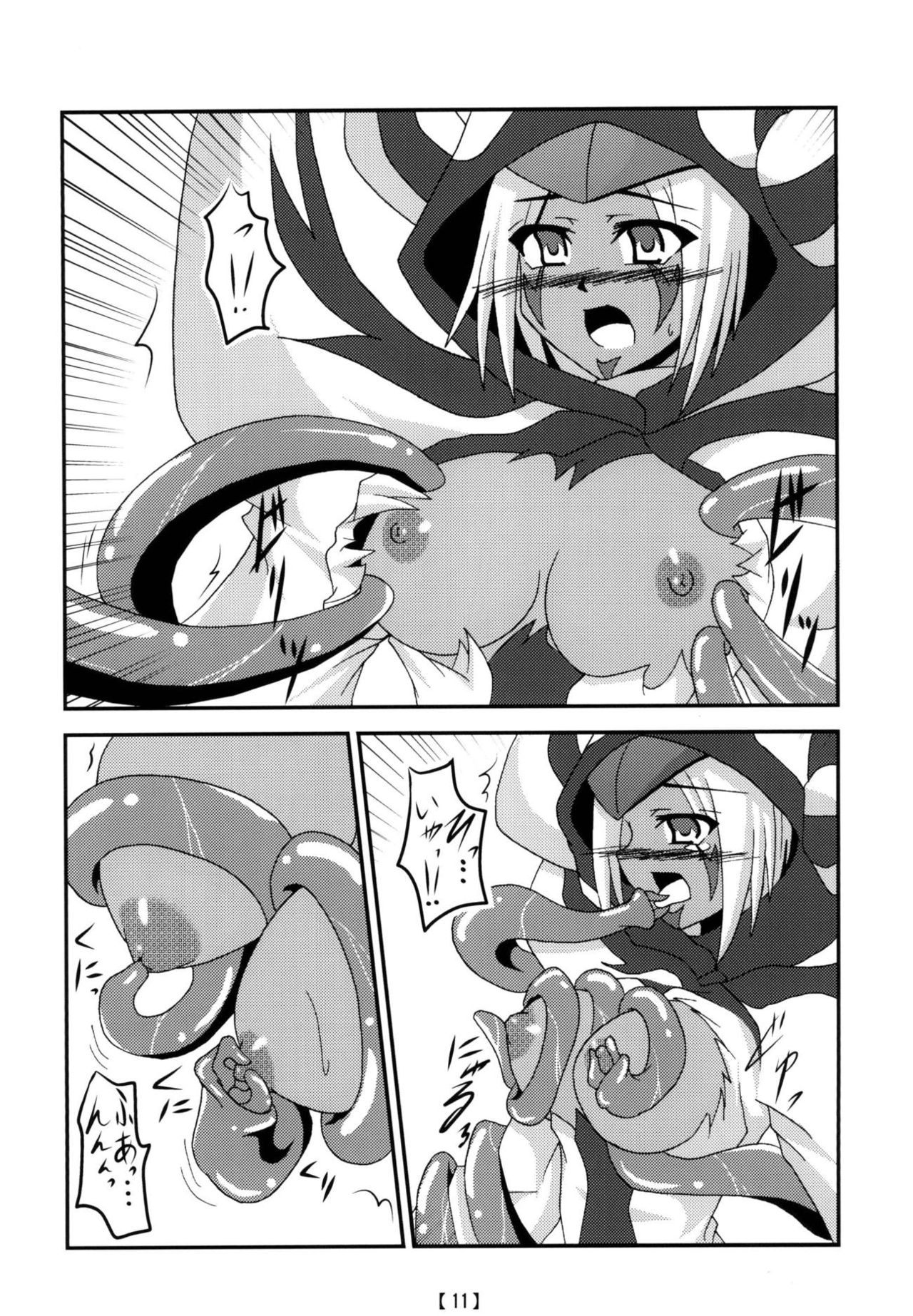 Tanoshii Synchro Kouza page 10 full