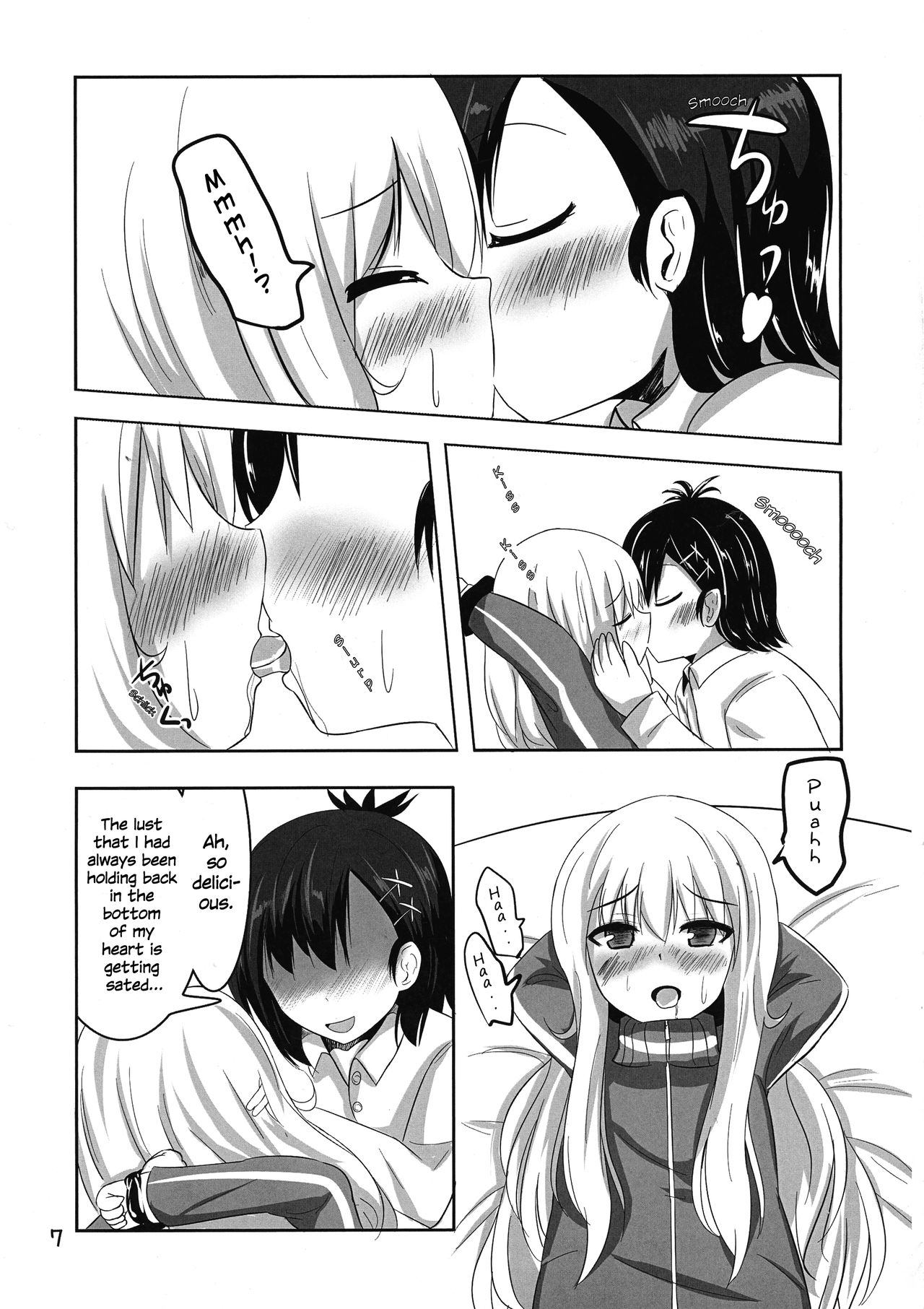 Vigne Dropout page 7 full