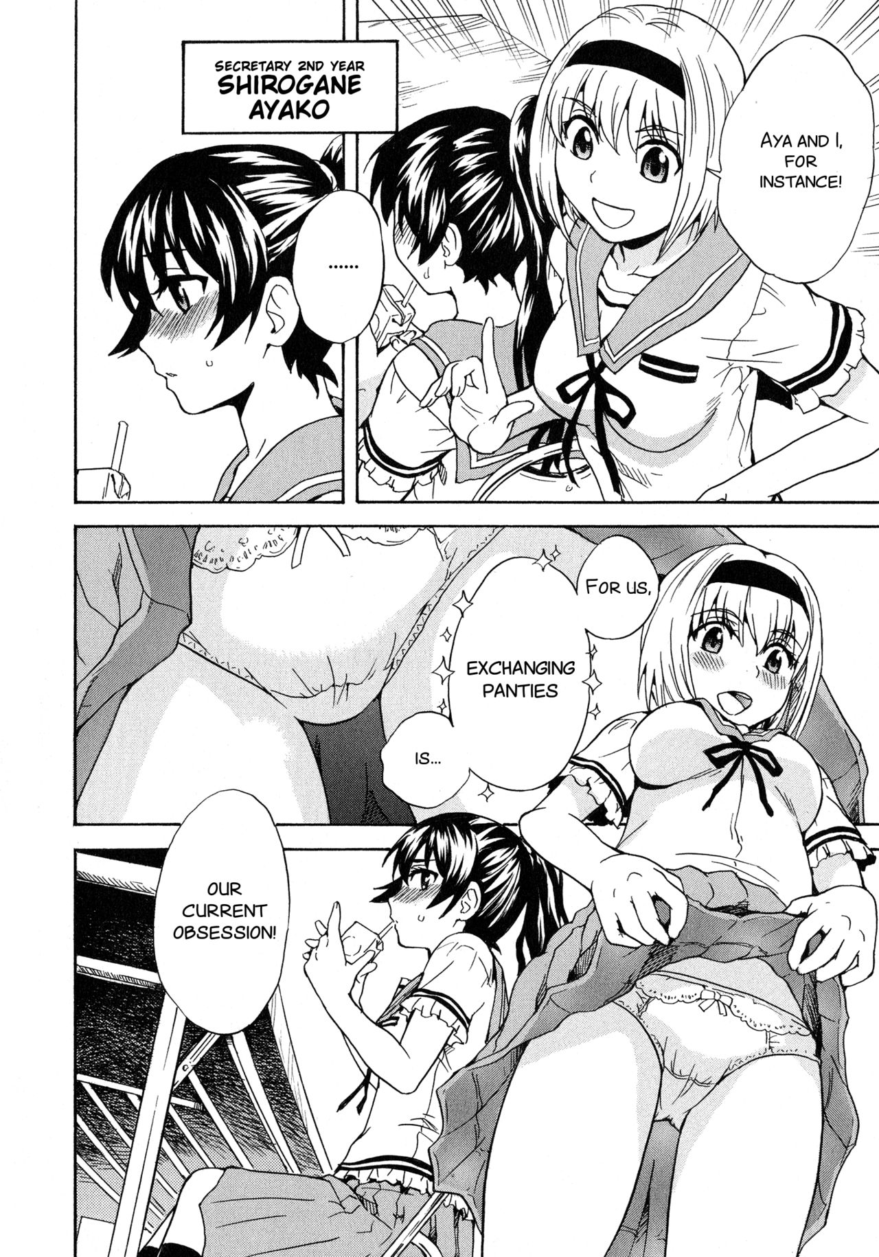 Calendula Joshi Seitokai! ~Wotome no Gogo~ page 2 full