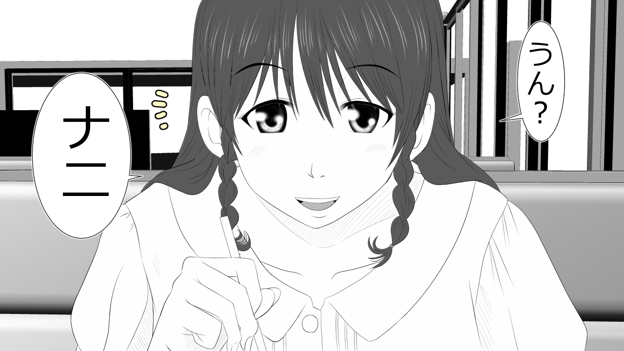 Kono Koto wa Kareshi ni wa Himitsu desu. page 6 full