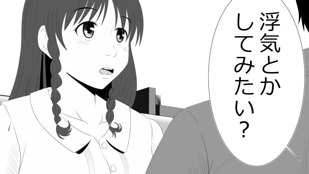 Kono Koto wa Kareshi ni wa Himitsu desu. page 7 full