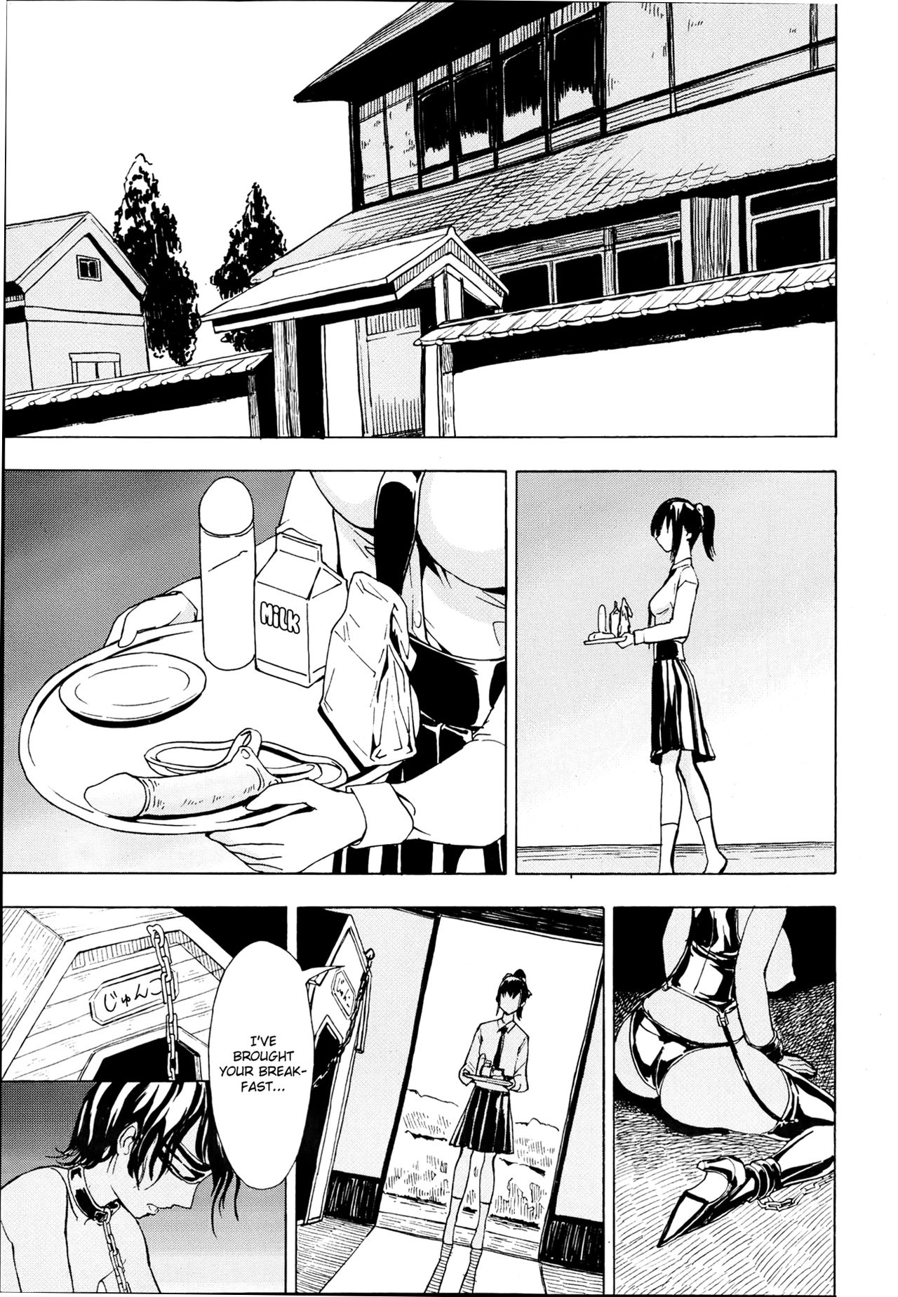 Kedamono no Ie  | The Beast House page 2 full