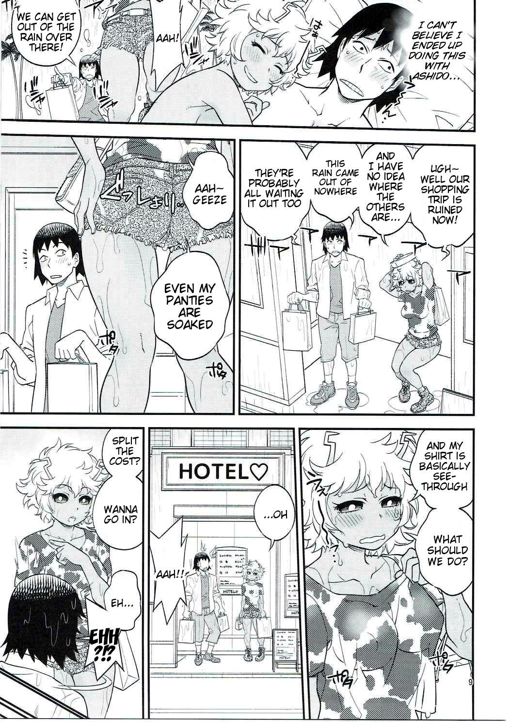 H ERO!! 2 -Side A- Sakawaki Herodai Kojinshi page 8 full