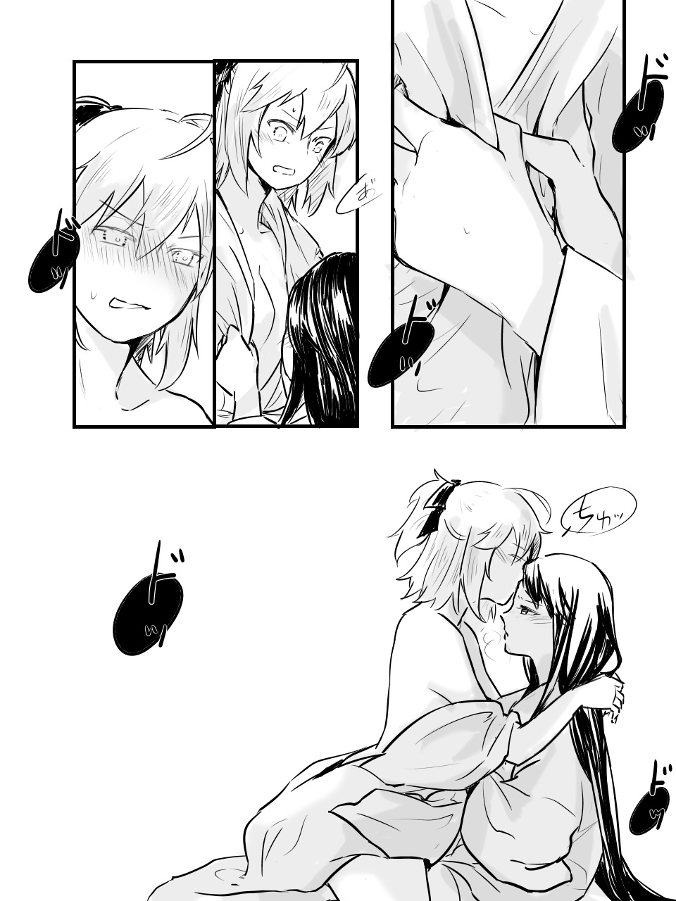 Ai no Mukidashi page 3 full