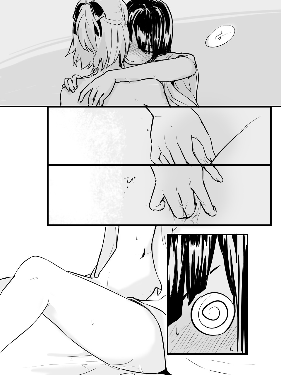 Ai no Mukidashi page 6 full