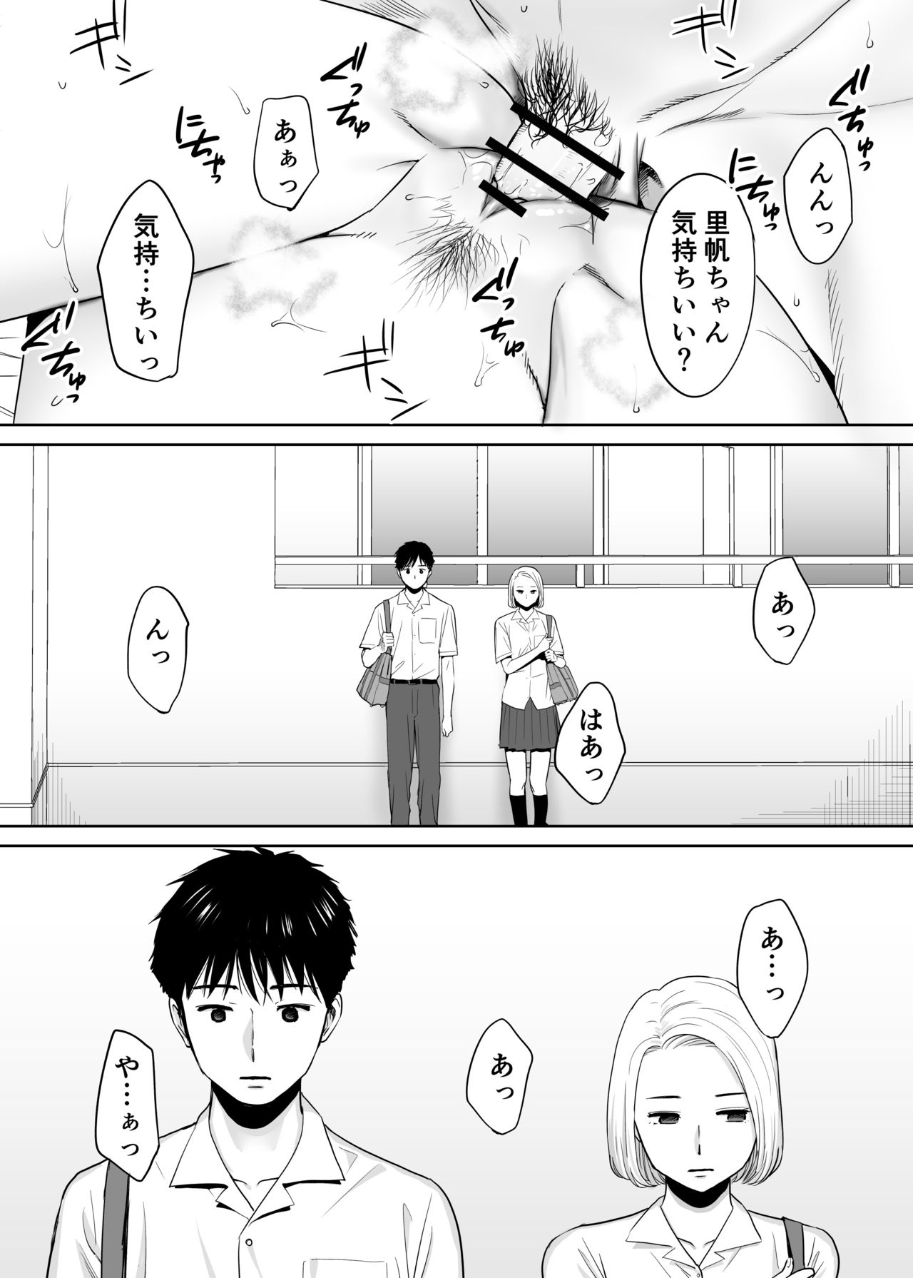 Karami Zakari vol. 1 page 2 full