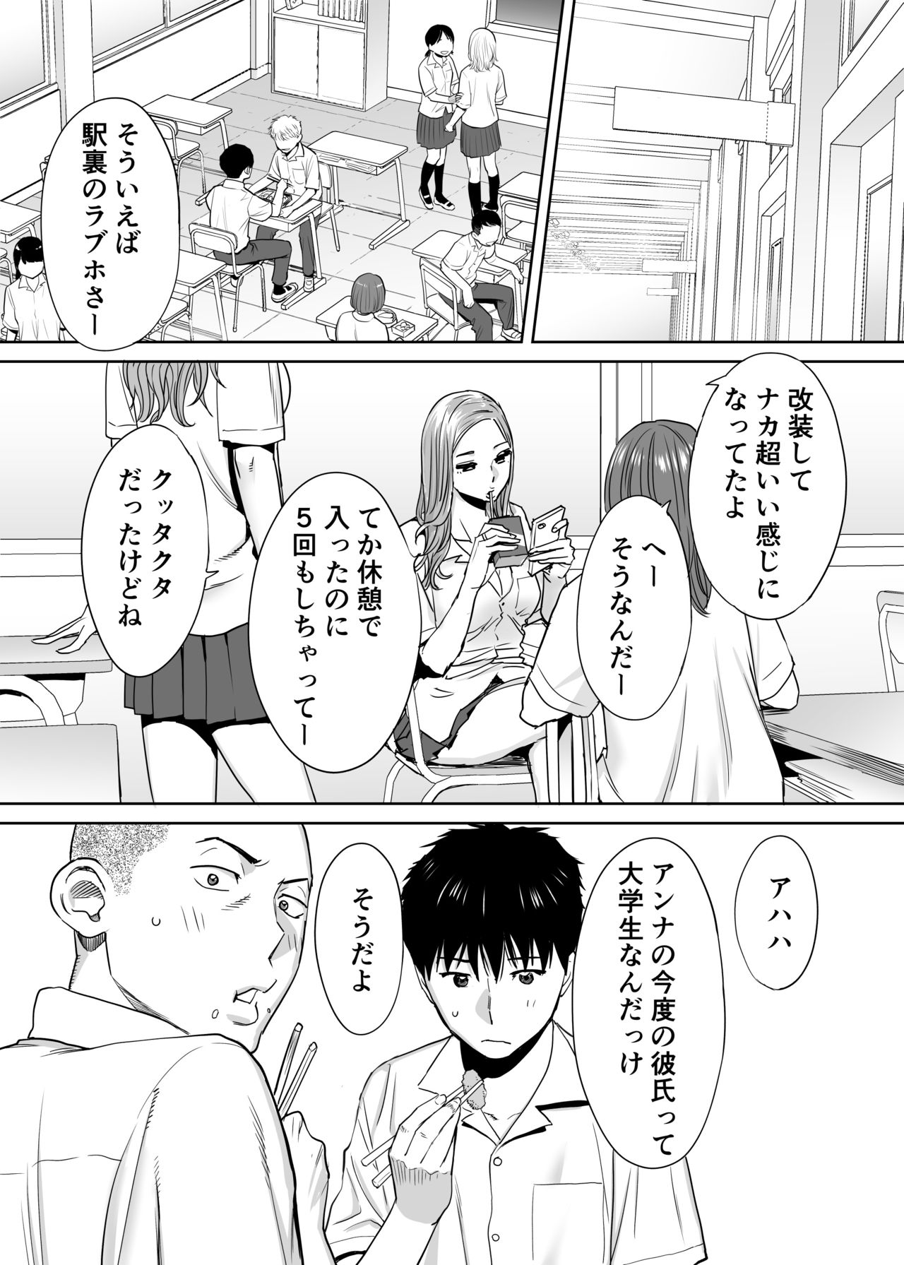 Karami Zakari vol. 1 page 4 full