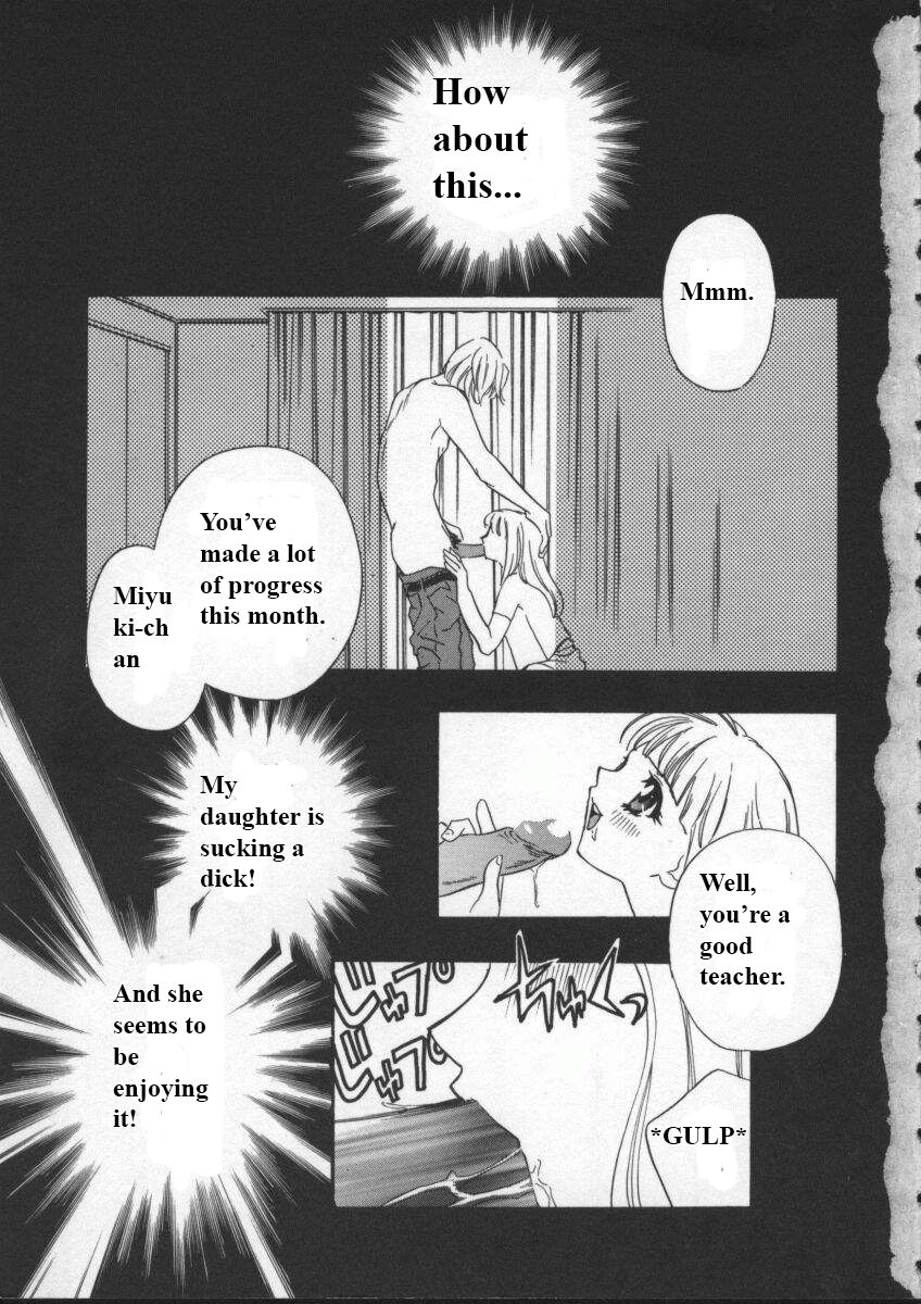 Egoist page 2 full