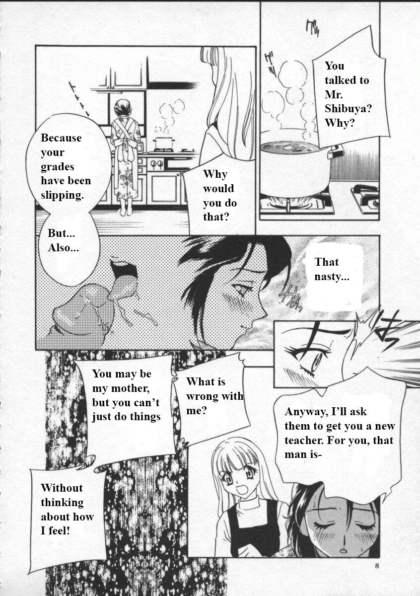 Egoist page 5 full